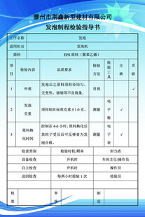 干部教育培训学时统计表