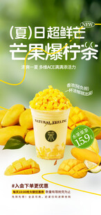 奶茶 