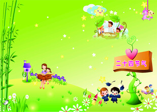 欢乐儿童在多彩乐园玩耍