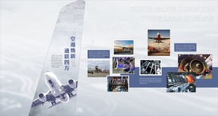 展馆