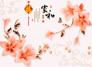 家和富贵玉兰花装饰图