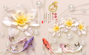 中式花卉锦鲤装饰画素材