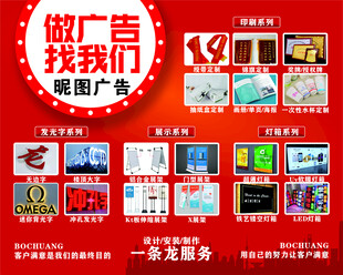 广告展示