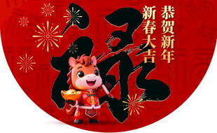 禄地贴