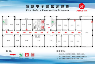 消防安全疏散示意图