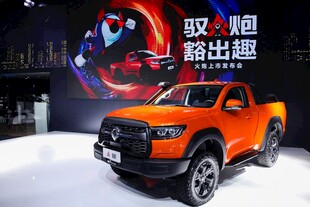 橙色酷炫皮卡展示