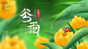 金秋谷穗绽放丰收希望