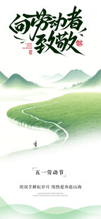乡村诗意风景 悠然漫步路