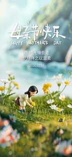 少女于花海间惬意赏景