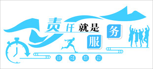 员工就是大明星宣传图