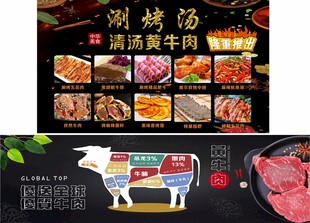 牛肉