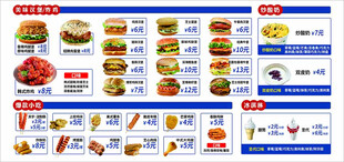 丰富多样汉堡店菜单展示