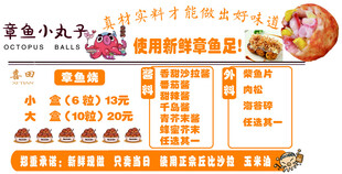美食套餐价目表