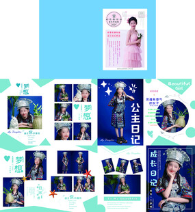 明星宣传物料设计展示