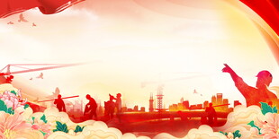 欢庆场景展现城市美好风貌