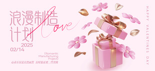 520甜蜜放假 