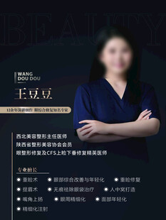 王娅萱个人简历展示