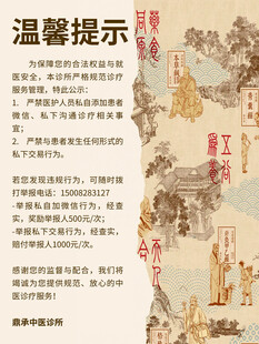 古代场景温馨提示插画