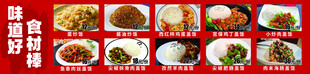 炒饭