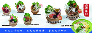罐罐米线 菜牌灯箱 