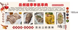 手抓羊肉