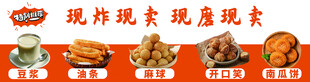 早餐灯箱