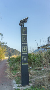 户外路标指引方向