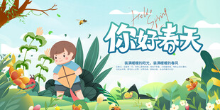 女孩春日阅读美好场景