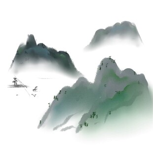 水墨山水意境图
