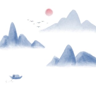 水墨山水间的孤舟落日