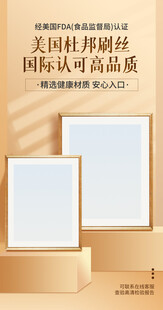 产品安全保障质检报告证书海报