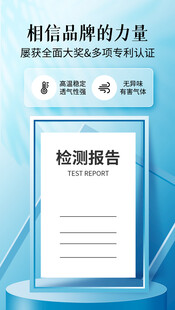产品安全保障质检报告证书海报