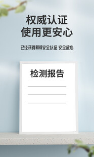 产品安全保障质检报告证书海报