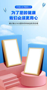 产品安全保障质检报告证书海报