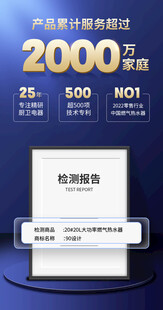 产品安全保障质检报告证书海报