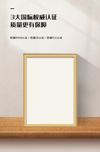产品安全保障质检报告证书海报
