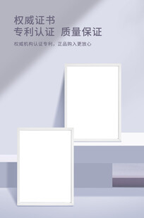 产品安全保障质检报告证书海报