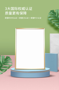 产品安全保障质检报告证书海报