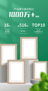 产品安全保障质检报告证书海报