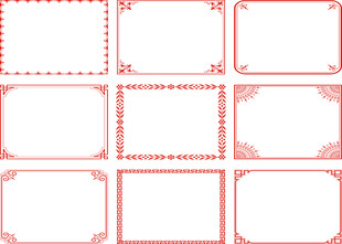 中式边框