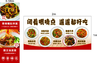 美味卤味口感滋味皆诱人