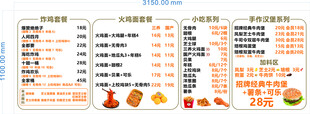 汉堡炸鸡