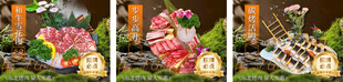 火锅