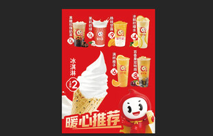 暖心推荐