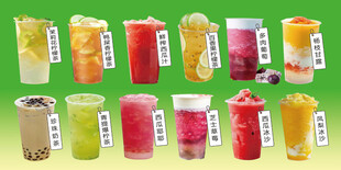 奶茶店