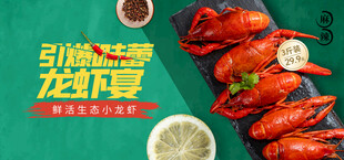 引爆味蕾的美味龙虾