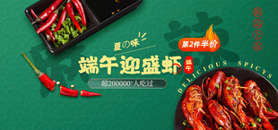 美味烧烤畅享惬意生活