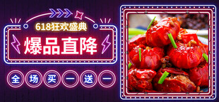 爆品小龙虾直降优惠