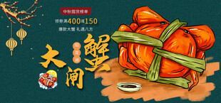大闸蟹美食诱人画面