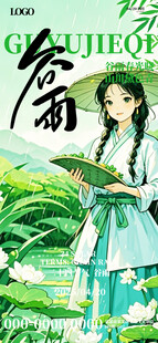 古风女子置身绿野间
